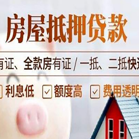 新青贷款中介公司新渝启服本地公司