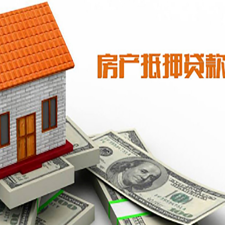 新青贷款中介公司新渝启服办理条件